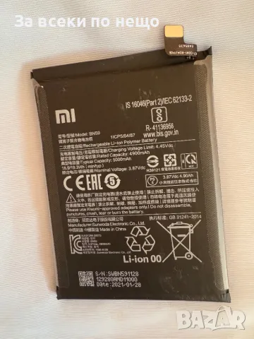 Оригинална Батерия BN59 за Xiaomi Redmi Note 10 4G / 10S 4G, Xiaomi Poco M5s, снимка 3 - Резервни части за телефони - 48904071