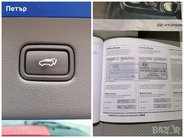 Hyundai Tucson Premium* Панорама* Обдухване* 4WD* Сервизна Истори

, снимка 11 - Автомобили и джипове - 53271293