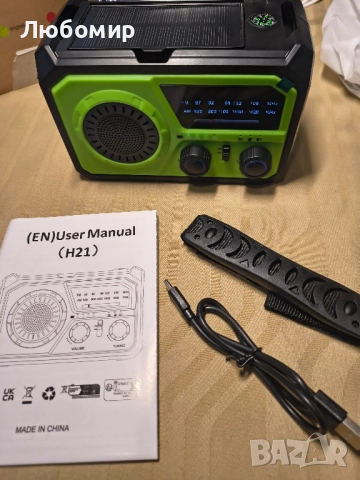16000mAh ръчно радио за спешни случаи с безжичен високоговорител, 59200mWh NOAA AM FM слънчево , снимка 5 - Радиокасетофони, транзистори - 51506973