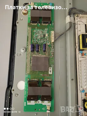 LG 42LG3000 за части, снимка 6 - Части и Платки - 49628802