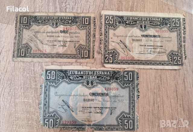 10 , 25 и 50 песети 1937 година Билбао