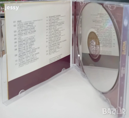 Srebrna Krila - Zlatna kolekcija, снимка 4 - CD дискове - 53839490