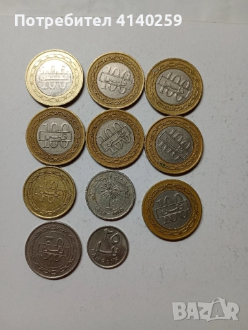 Бахрейн монети лот 100 филса 2010 г 50 филса 2007 г , снимка 1