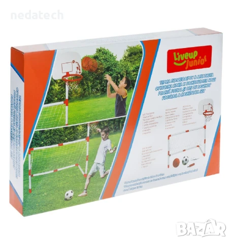 2в1 Футболна и баскетболна врата, 100x46x68см., снимка 2 - Футбол - 50950806