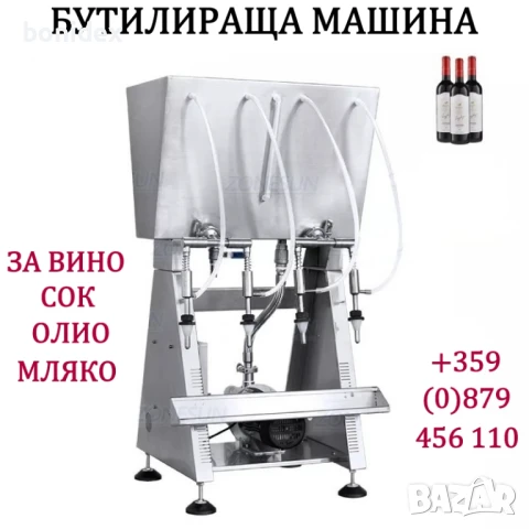 Затваряща машина за кaпачки, снимка 12 - Буркани, бутилки и капачки - 46589935