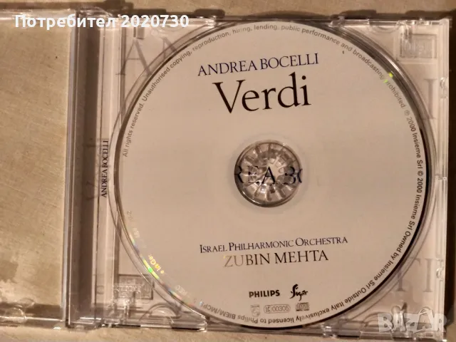 АНДРЕА БОЧЕЛИ - албум "Verdi" на CD, снимка 4 - CD дискове - 48910074