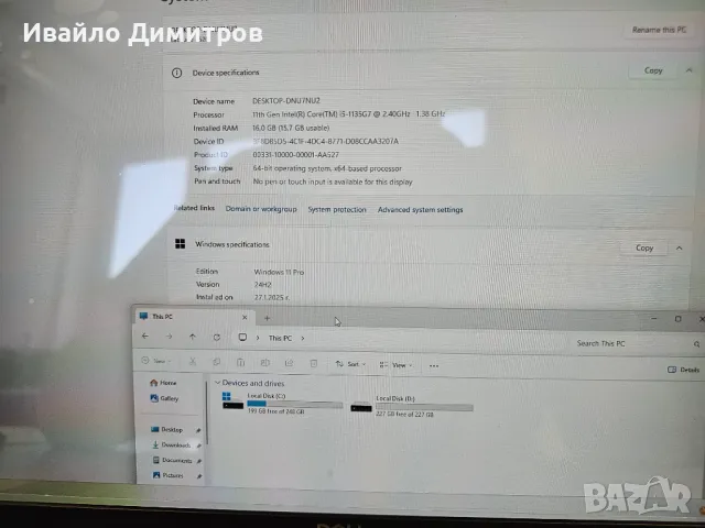 Dell 5520, снимка 8 - Лаптопи за работа - 49585620