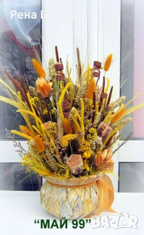 Суха аранжировка в жълто, снимка 3 - Декорация за дома - 54053583
