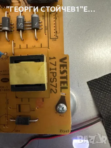 JVC  LT-50VA6900  17MB170  17IPS72 CCPD-TC495-008 V4.0  VES500QNDP-2D-N43  JL.D500C1330-078KS-M_V01, снимка 7 - Части и Платки - 50419389