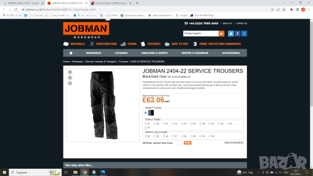JOBMAN 2404-22 SERVICE TROUSERS Work Wear размер 54 / XL работен панталон W2-9, снимка 2 - Панталони - 52027637