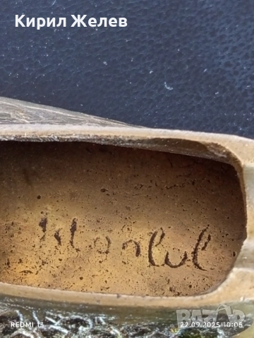 Декоративен пепелник от месинг с уникален дизайн орнаментиран Истанбул за КОЛЕКЦИЯ 50613, снимка 5 - Други ценни предмети - 51792147