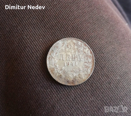 2 лв - 1941г /Монета трудна за намиране в качество с добър релеф и гланц, снимка 4 - Нумизматика и бонистика - 52378921