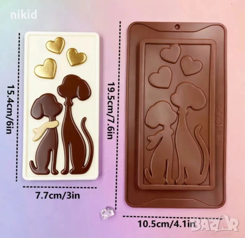 Любв на кучета куче Шоколад шоколадов блок шоколадова плочка силиконов молд форма, снимка 2 - Форми - 53953614