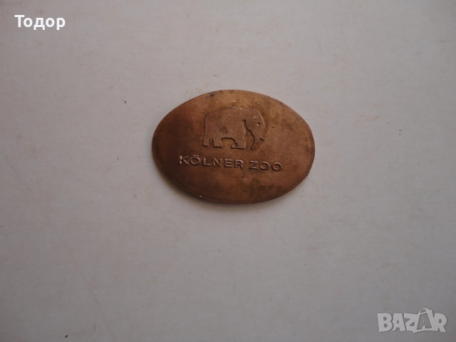 Елипсовидна монета знак Kolner  Zoo, снимка 2 - Нумизматика и бонистика - 52670747