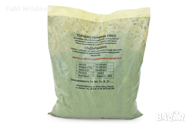 🌱Био торфено почвена смес 🌱, снимка 5 - Тор и почвени смеси - 54065707