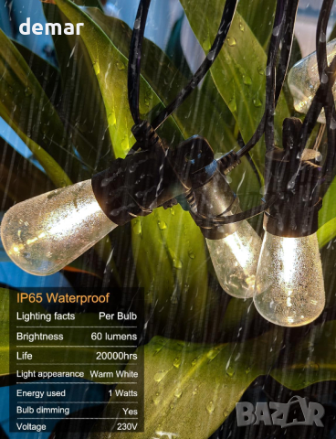 LONIUTO Водоустойчиви струнни светлини,захранвани от мрежата, 15м,ST38, снимка 5 - Лед осветление - 44988429