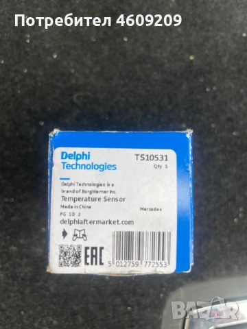 Датчик температура Мерцедес W204, снимка 3 - Части - 53211213