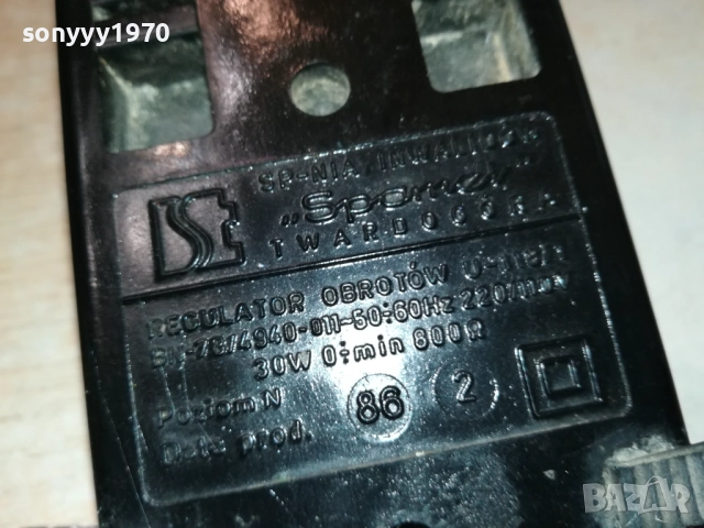 педал за шевна машина 1109251151, снимка 10 - Шевни машини - 51676732