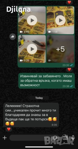 Oбещава Бързи и Сигурни резултати. Тя е специалист и най-добрия доказал се феномен, снимка 5 - Друга електроника - 48283495