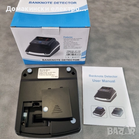 Машинка за разпознаване на фалшиви евро банкноти, снимка 4 - Други инструменти - 53039268