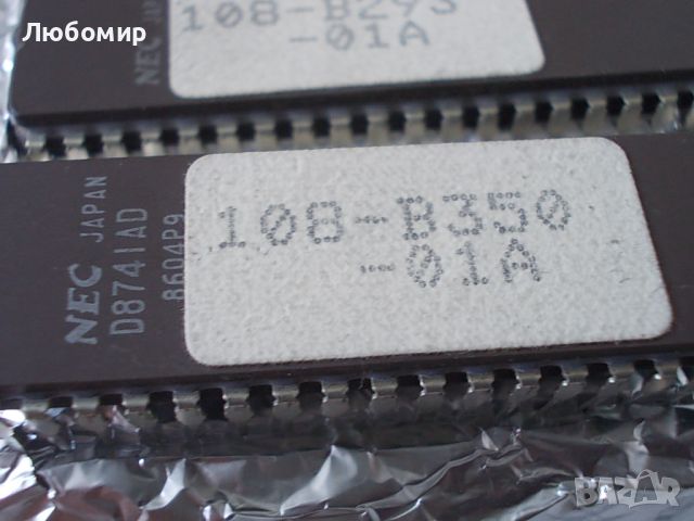 Интегрална схема D8741AD NEC Japan, снимка 6 - Друга електроника - 45619630