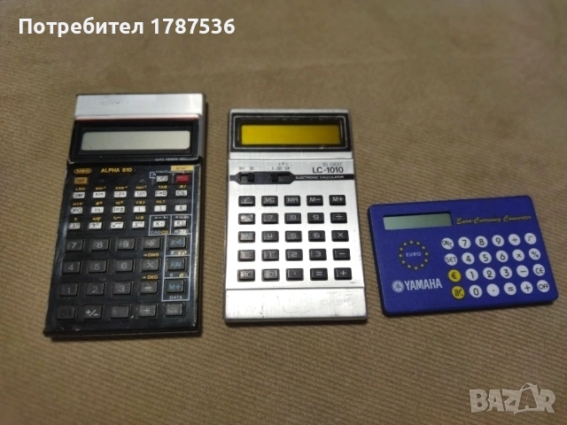  Три стари кслкулатора10евро