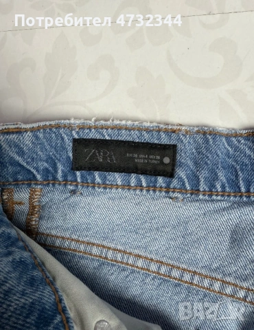 Скъсани дънки на Zara, снимка 3 - Дънки - 53406300