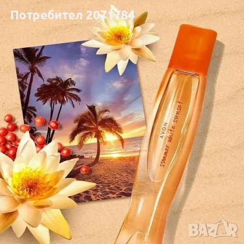 Summer White Sunset Avon 50 мл