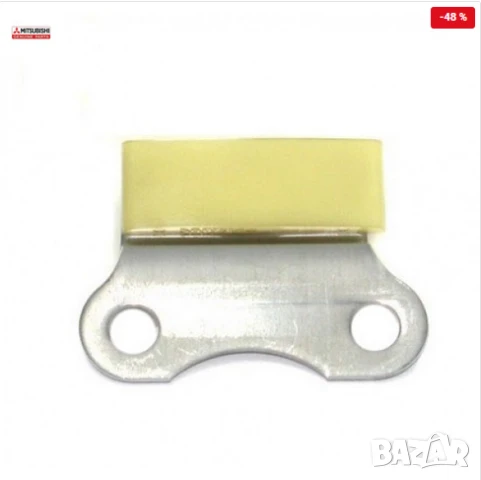 Горен водач верига 1140A026 Mitsubishi Pajero