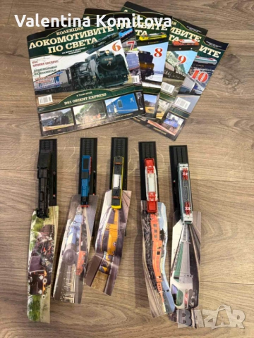 Здравейте, продавам тези 3 колекции, снимка 11 - Колекции - 53863060