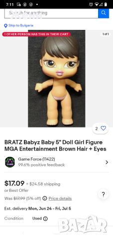 Оригинални кукли MGA Bratz Babyz, снимка 6 - Кукли - 45989836