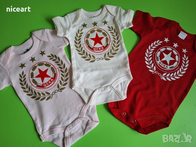 Бодита на ЦСКА