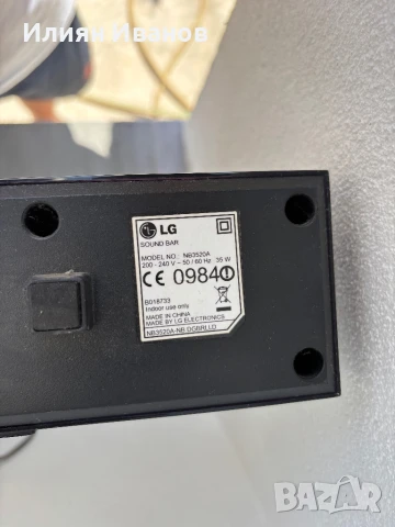 Саундбар LG, снимка 6 - Аудиосистеми - 51371001