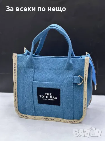 The Tate Bag Дамска Чанта - Налични Различни Цветове Код D2269, снимка 7 - Чанти - 49514456