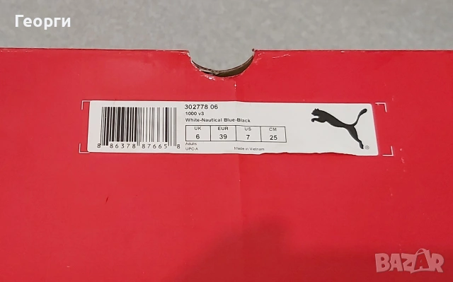 Дамски мото ботуши Puma 1000 V3 N°39, снимка 9 - Аксесоари и консумативи - 54219934