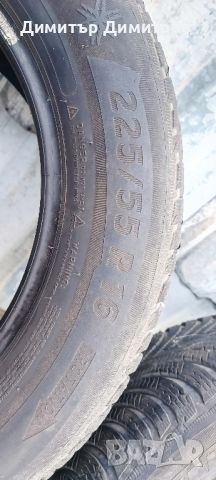 зимни гуми 225 /55 /16 Michelin , снимка 9 - Гуми и джанти - 45580227