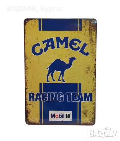 Метална Табела за Декорация - CAMEL - 30 х 20 см