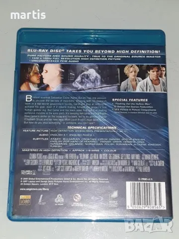 Невидимият Blu-Ray/бг.суб/50лв, снимка 3 - Blu-Ray филми - 49131488