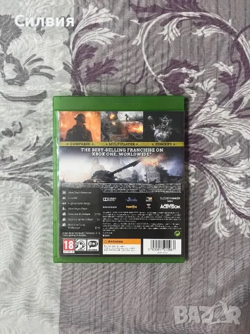 Call of duty will, снимка 2 - Игри за Xbox - 46832003