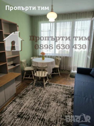 ПОД НАЕМ 2-стаен, до Медицински Университет, 50 м2, обзаведен, 850 лв. , снимка 1