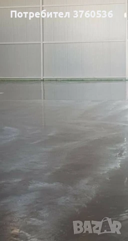 Шлайфан Бетон и Подови Замазки , снимка 1