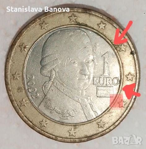 Редки евро монети с дефекти , снимка 12 - Нумизматика и бонистика - 51215495