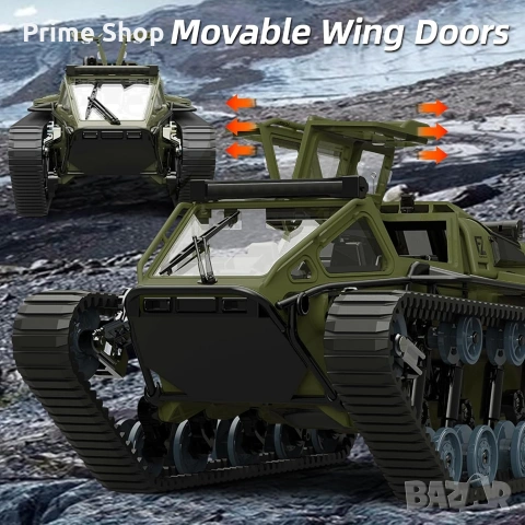 Високоскоростен RC танк Mostop 1:16 с 2 батерии, снимка 4 - Електрически играчки - 53704882