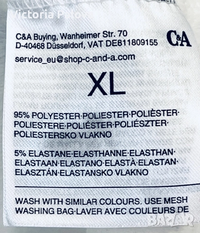 Нова дамска пижама C&A Германия, снимка 10 - Пижами - 51756862