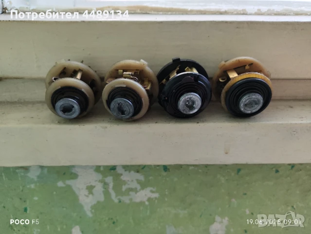 Части за Жигули запалителна система 