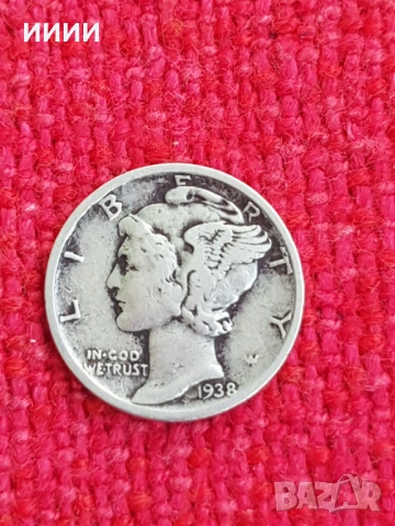 Сребърна монета дайм 1938
