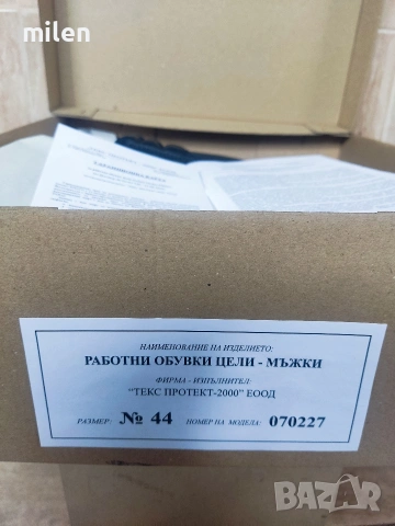 мъжки работни кубинки , снимка 3 - Други - 53086395