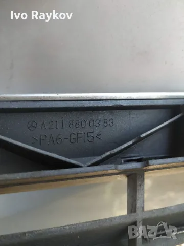 Решетка пред радиатора A 211 880 03 83, Mercedes E-Class E350 , снимка 5 - Части - 50338663