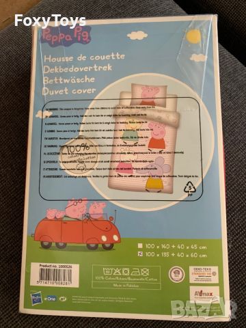 Peppa Pig Little Friends детски спален комплект, 100×135cm, 40×60 cm, снимка 3 - Спално бельо и завивки - 46412179