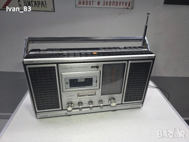 Радиокасетофон Grundig C9000